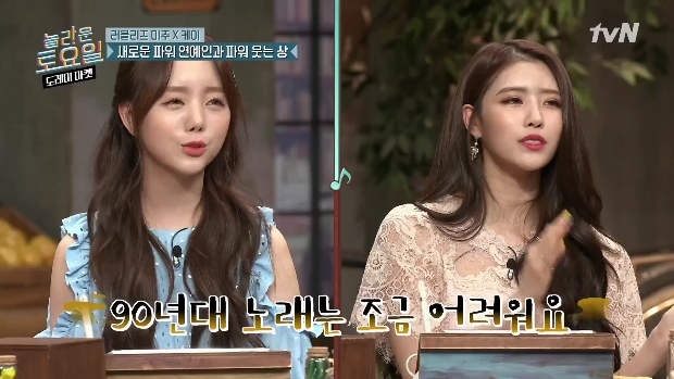  놀라운 토요일 신흥시장 베이카도버거 수끼 바닐라솔티피넛 케이크 놀토 베이카도 베이컨 아보카도 버거 이태원 해방촌 신흥시장 이놈수끼 맛있수끼 놀라운토요일 바닐라솔티피넛 티티마 프리즘