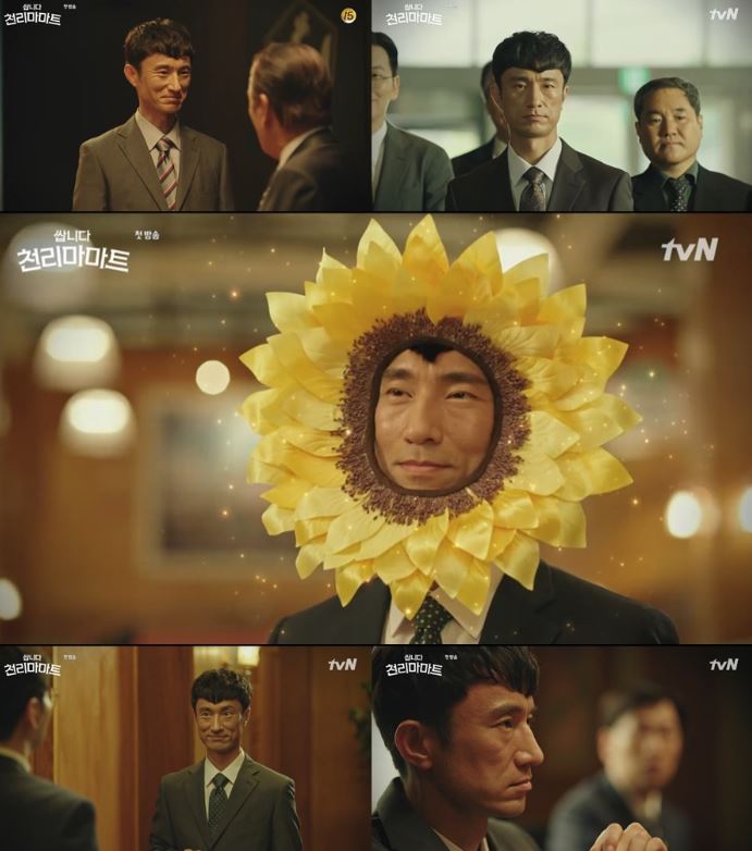  '쌉니다 천리마마트' 김병철, 70분 꽉 채운 '시간 순삭' 열연