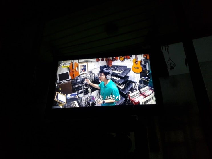  20190921 토요일 저녁 현재 상황