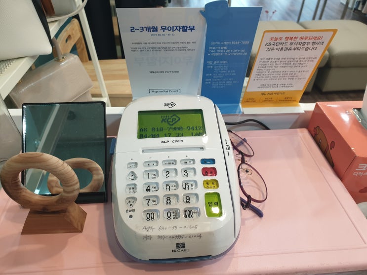  도봉구 금천구 동작구카드단말기 당일설치 서대문구 동대문구 카드단말기 노원구 구로구 강북구 카드단말기(체크기) 렌탈 가장 저렴