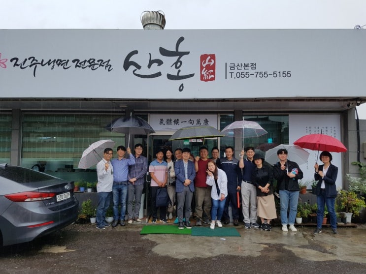  [진주냉면 맛집 산홍 금산본점] 산더미물갈비, 육전과 즐기는 해물육수 냉면의 진수