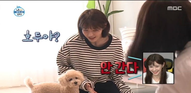 나혼자산다 권나라 집공개,황도,당나라,PC방 먹방,화장품,박나래 목포 성묘,닭코스요리집,상동나래사 나혼자산다 권나라 집공개,황도,당나라,PC방 먹방,화장품,박나래 목포 성묘,닭코스요리집,상동나래사