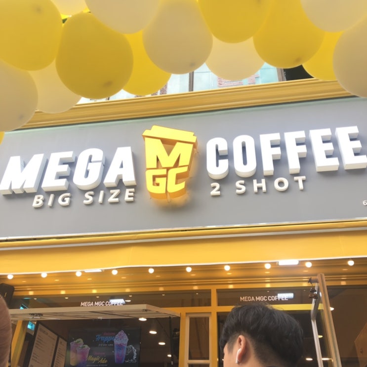 익산 영등동 카페, 메가커피