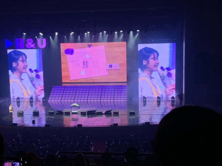  아이유 데뷔 11주년 팬미팅 후기 (2019년 9월 21일 오후 3시)