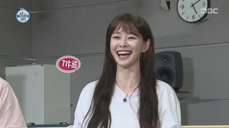  나혼자산다 권나라 러브하우스 공개