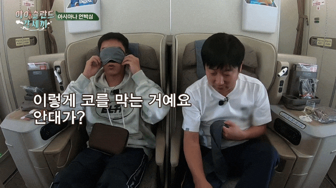  '아이슬란드 간 세끼' 풀버전ㅋ ('채널나나나')