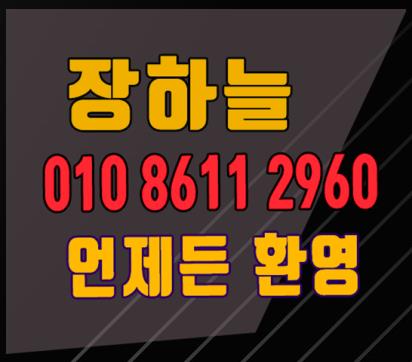  삼정호텔가라오케 푸띠사리 !