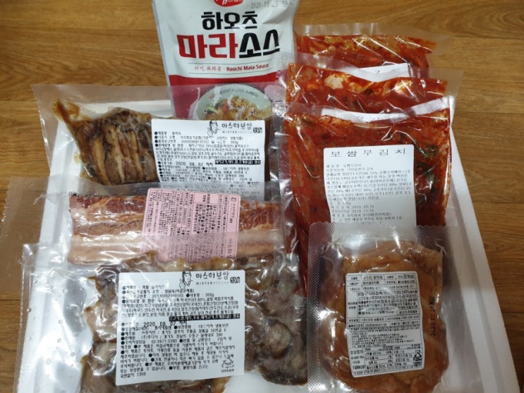  보쌈택배 :: 미스터보쌈 가성비 짱 좋아!