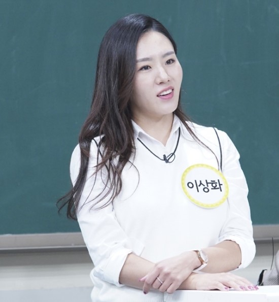 ‘아는 형님’ 이상화가 말하는 강남의 매력은? ‘아는 형님’ 이상화가 말하는 강남의 매력은?