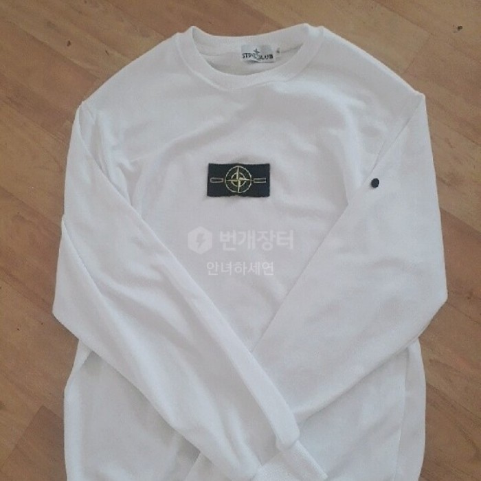  번개장터 스톤