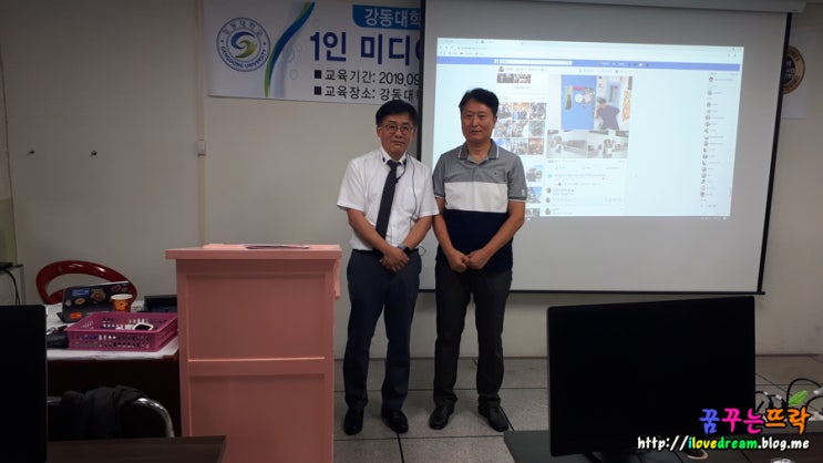 강동대학교 평생직업교육-1인 미디어 콘텐츠 크리에이터 과정 (강사, 만화. 애니메이션 콘텐츠 김종익 교수)