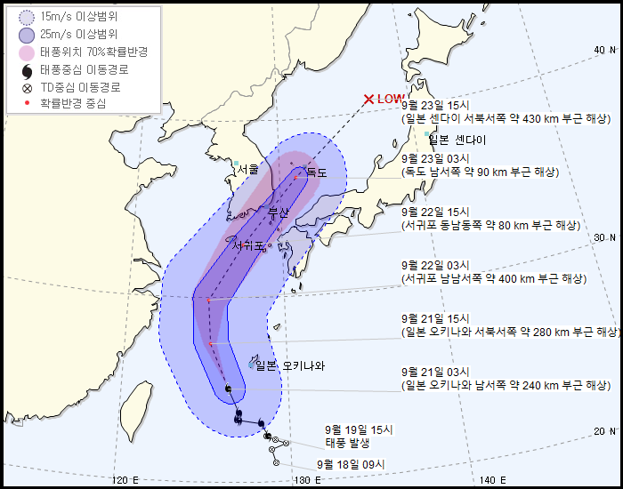 제 17호 태풍 타파(TAPAH) 기상청 | 2019년 09월 21일 04시 00분 발표