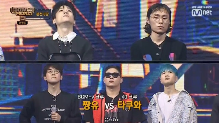  쇼미더머니8 세미파이널 결과는