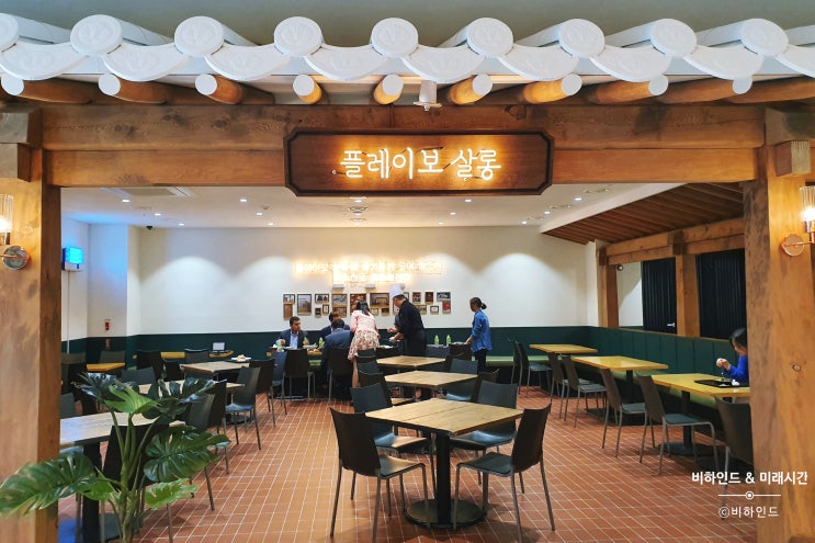  김포공항 국내선 맛집 _ 스카이31 푸드애비뉴, 뉴트로 플레이보6