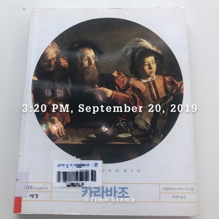  2019-14 / 카라바조 - 프란체스카 마리니외