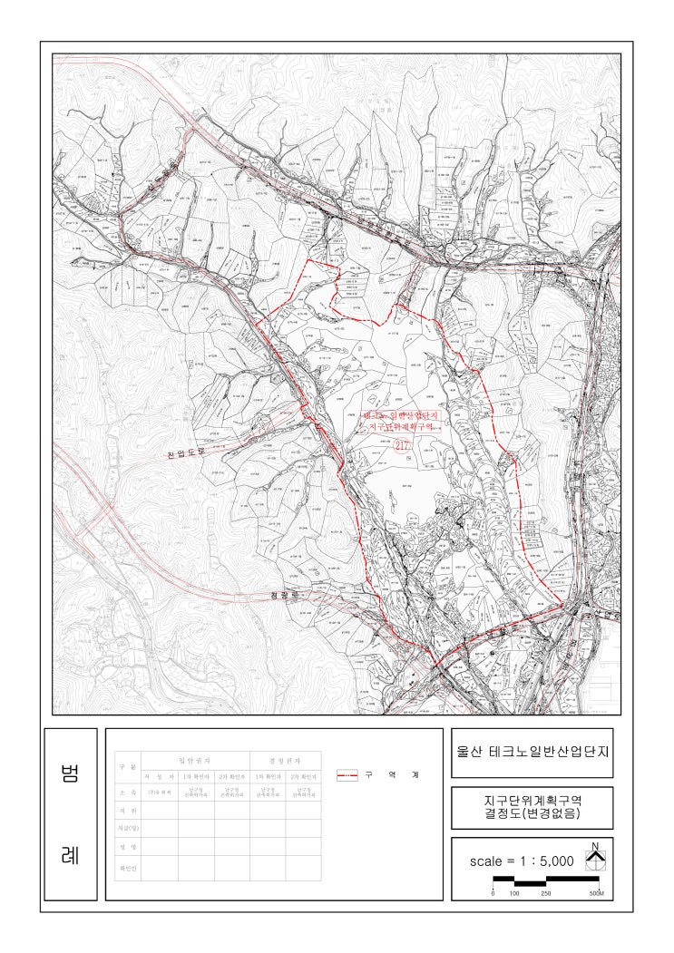  [울산광역시 남구 고시 제2019-180호] 주택건설 사업계획변경승인 및 도시관리계획(지구단위계획)결정(변경) 지형도면 고시