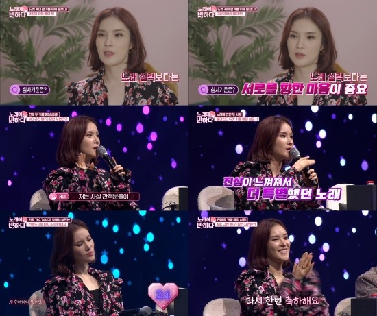 거미, 참가자들 마음을 읽는 ‘공감 요정’으로 변신! 거미, 참가자들 마음을 읽는 ‘공감 요정’으로 변신!