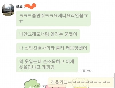  9월의 소소한 근 to the 황 