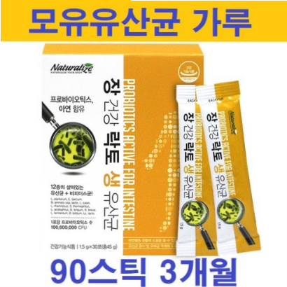  (39% 할인)장건강 락토 생유산균 프롤린 유산균 분말 모유유산균 가루 락토바실러스 람노서스 애시도필러스 장에좋은 프리바이오틱스 비만세균 잡는 프로바이오틱스 장내유익균 지방분해