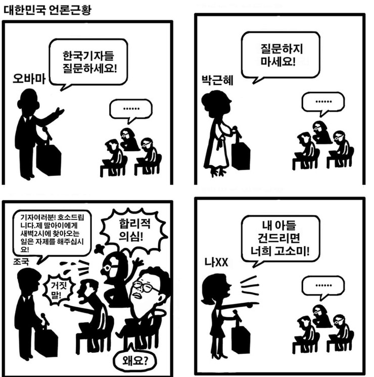 ë‚˜ê²½ì› ì•„ë