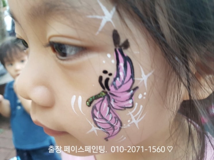  페이스페인팅이벤트! 출장행사로 간편하고 재미있게^^
