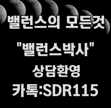  |jw게임| 밸런스 작업 찾는 이유