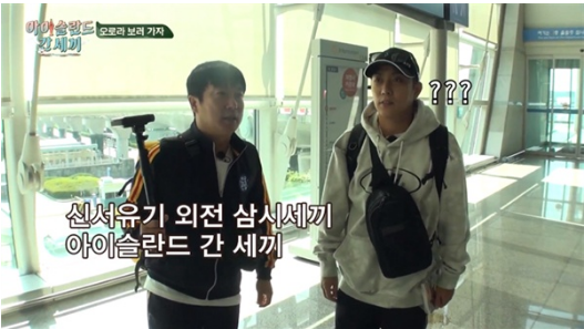  제작진-채팅 시청자 실소 자아낸, 나영석의 새 공약