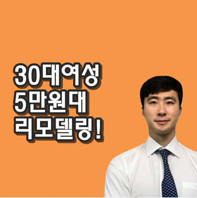  삼성화재 건강보험 NEW 새시대 건강파트너 갱신형 확인!