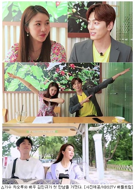  ‘배틀트립’에서 가수 차오루와 배우 김민규가 첫 만남을 가졌다.  '엔케이엔뉴스'