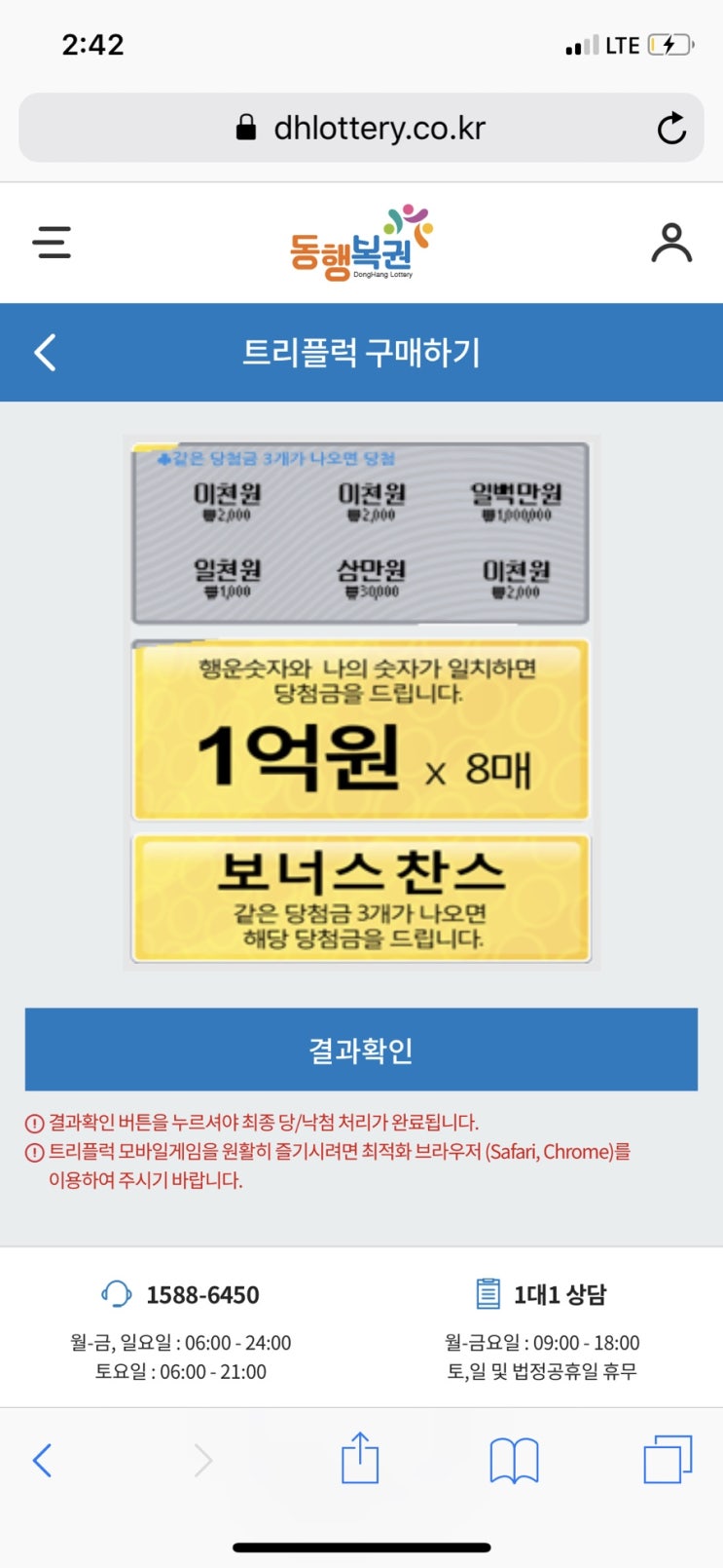  육아해요~ 도박해요~