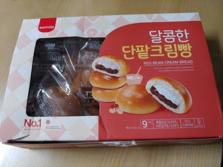  이마트트레이더스에서 구입한 삼립단팥크림빵 단짠단짠 존맛