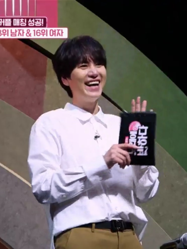  노래에 반하다 mc규현 190920 