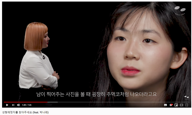  박나래 언니를 만나따
