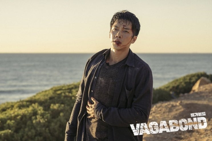  배가본드 1회 (넷플릭스로 봄) 느낌
