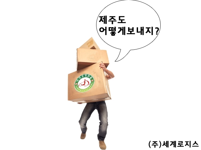  양산퀵서비스 어디서 하지?