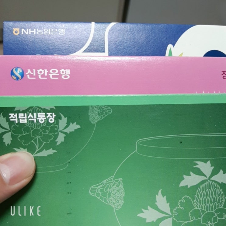  근로장려금 받고 고금리 적금(6.45%) 가입하기<KB국민행복적금, NH희망채움적금, 신한 새희망적금>