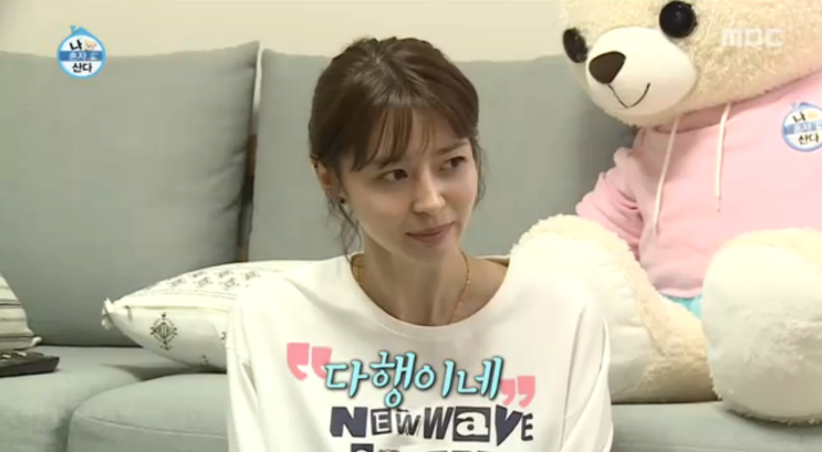  나혼자산다 권나라 여동생 권아영 권연재 PC방 피씨방 반려견 호두 자동차 성능 검사장 녹차팩 레시피 옷 티셔츠 목걸이 아파트 집 촬영 장소 나혼자산다 312회 9월 20일
