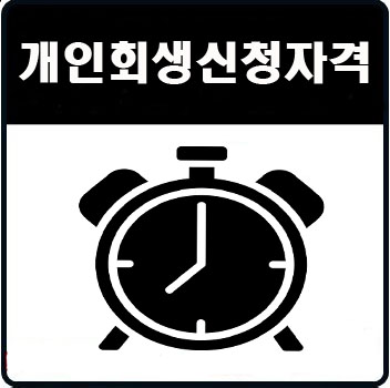  면책동의서 7일 해결안