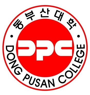  의정부 뮤직트리 실용음악학원 '2020학년도 동부산대학교 실용음악과 수시 모집요강 '