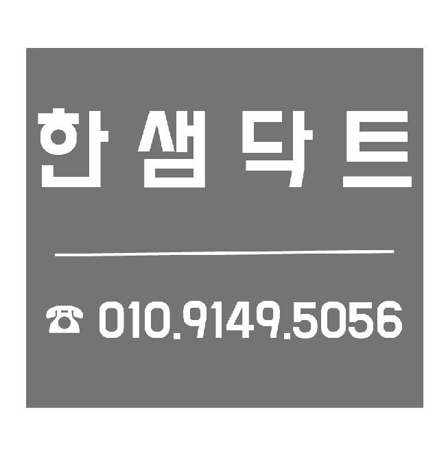  닥트모터 현명하게 알아보는 닥트공사 정보