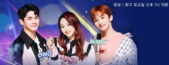 쇼 음악중심 649회 순서 라인업 세븐틴 라붐 드림캐쳐 틴틴 더보이즈 아이즈 슬리피 리쿼 제이디 에버글로우 로켓펀치 핑크판타지 유재필 김그라 정하은 지동국 엔쿠스 김소유 쇼음악중심 쇼 음악중심 649회 순서 라인업 세븐틴 라붐 드림캐쳐 틴틴 더보이즈 아이즈 슬리피 리쿼 제이디 에버글로우 로켓펀치 핑크판타지 유재필 김그라 정하은 지동국 엔쿠스 김소유 쇼음악중심