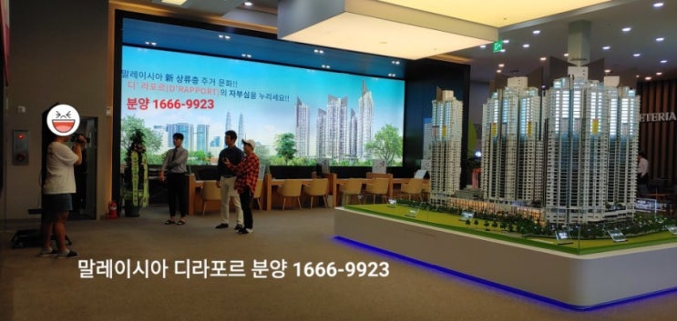  말레이시아 디라포르 전지적 참견 시점 개그맨 박성광 방문 이유는?