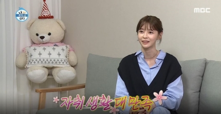  권나라, 캐주얼한 스타일링