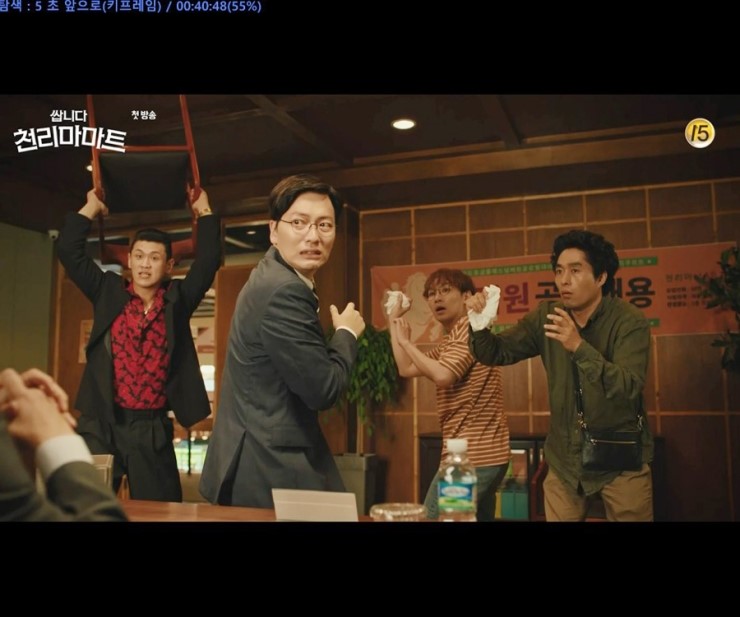  웹툰원작 [쌉니다 천리마마트] - tvN 드라마  쌉니다 천리마마트 싱크로율 1OO% 은근 기대 ㅋ  첫회리뷰 