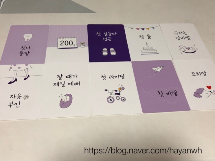 묘미성장카드 100원의 행복!!