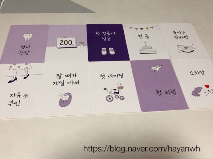  묘미성장카드 100원의 행복!!