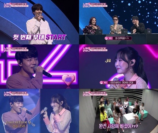  노래에 반하다 첫 방송부터 반해 버린 참가자 속출! '귀호강+썸'