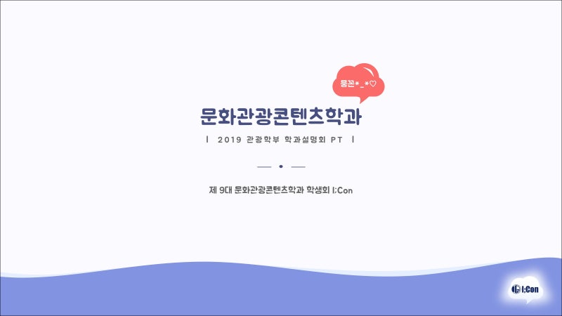 문화관광콘텐츠학과란? (2019) : 네이버 블로그 문화관광콘텐츠학과란? (2019) : 네이버 블로그