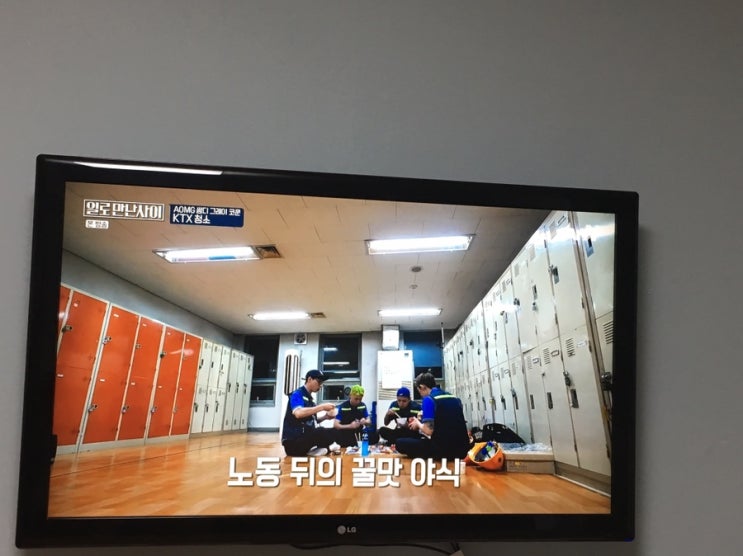  일로만난사이 feat.AOMG