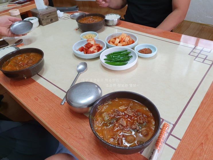  대구 소고기국밥 허영만님이 다녀간곳 가보다.avi